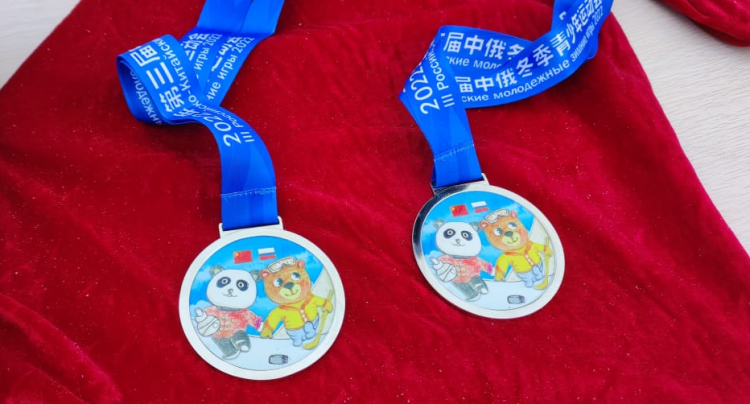 III Российско-Китайские молодежные зимние игры - фото42