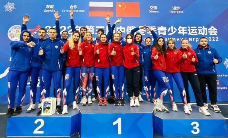 III Российско-Китайские молодежные зимние игры - фото43