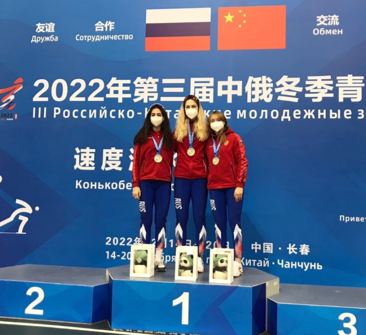 III Российско-Китайские молодежные зимние игры - фото44