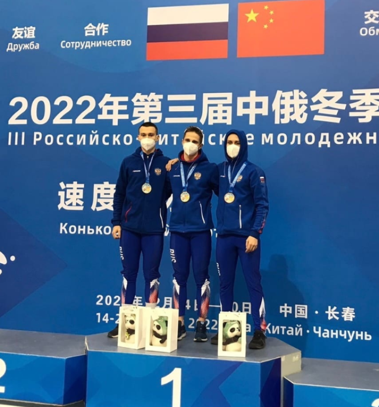 III Российско-Китайские молодежные зимние игры - фото45