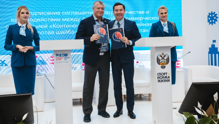 КДХЛ - подписание соглашения с регионами по Золотой шайбе - фото2