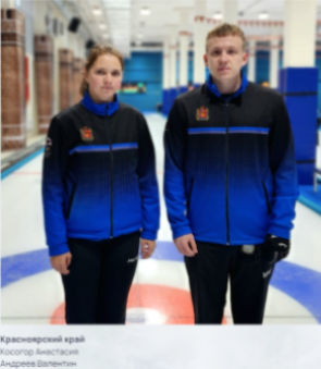 Керлинг - смешанные пары - Самара до 22 лет - фото1