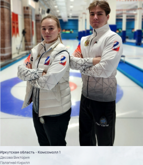 Керлинг - смешанные пары - Самара до 22 лет - фото3