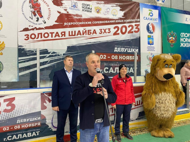 Хоккей - КДХЛ Золотая шайба 3х3 - Салават 2023 девушки - фото1