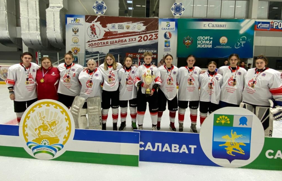 Хоккей - КДХЛ Золотая шайба 3х3 - Салават 2023 девушки - фото10