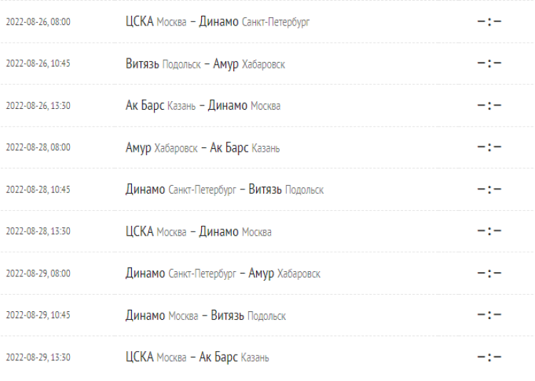 Хоккей - Кубок Крутова - Салават - календарь оставшихся игр - на 26 августа