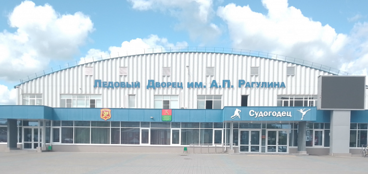 Хоккей - Судогда - турнир памяти Рагулина - фото2