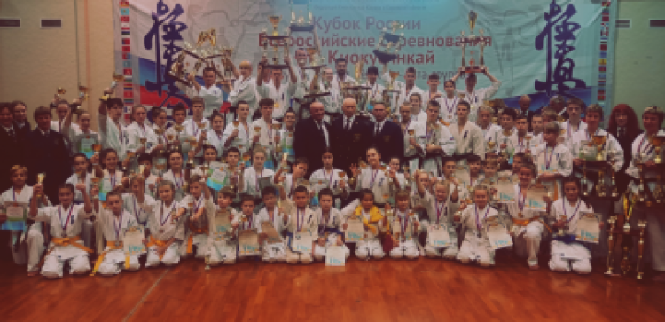 Киокусинкай - Киров 12-17 лет ката - фото1