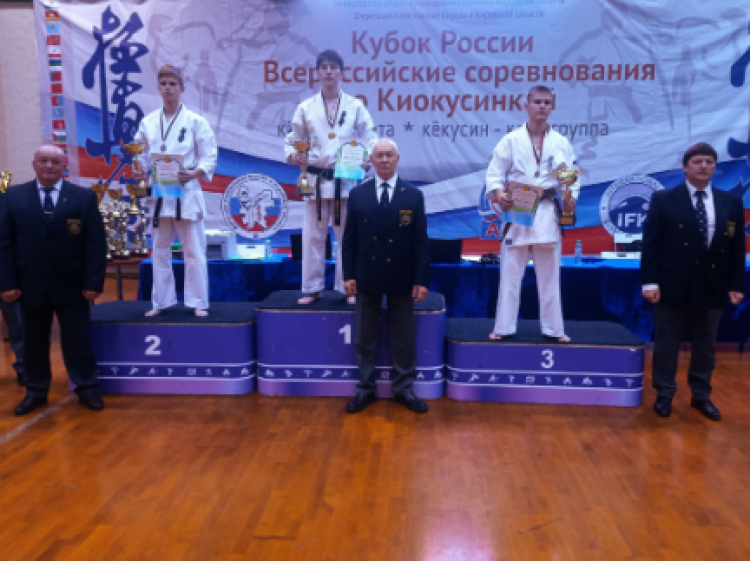 Киокусинкай - Киров 12-17 лет ката - фото2