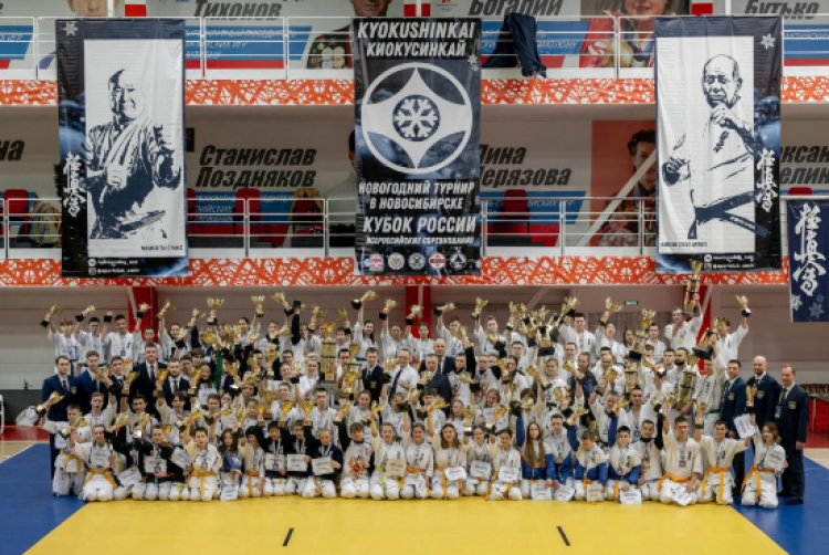 Киокусинкай - Новосибирск XXVII Новогодний турнир - фото1
