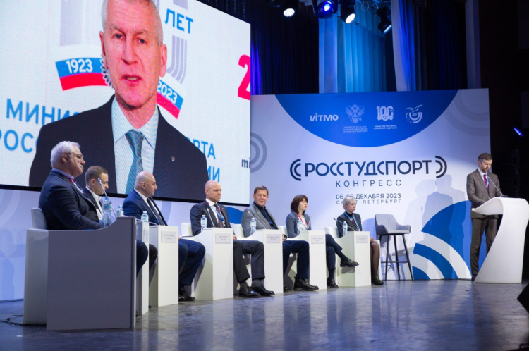 Конгресс Росстудспорт 2023 - СПб - фото11