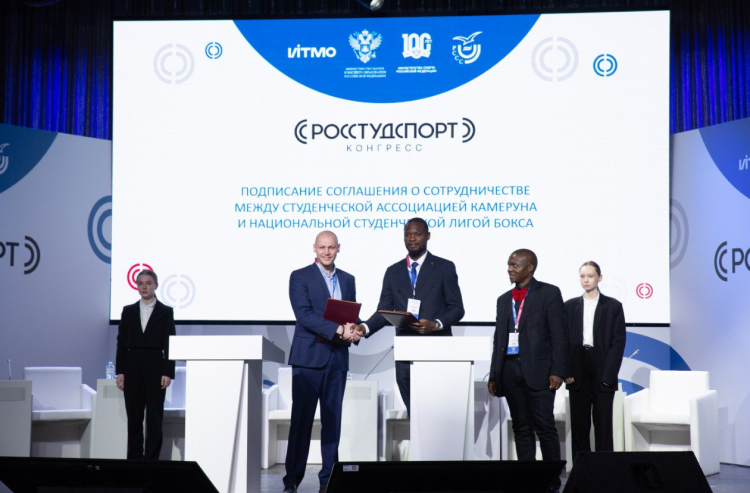 Конгресс Росстудспорт 2023 - СПб - фото12