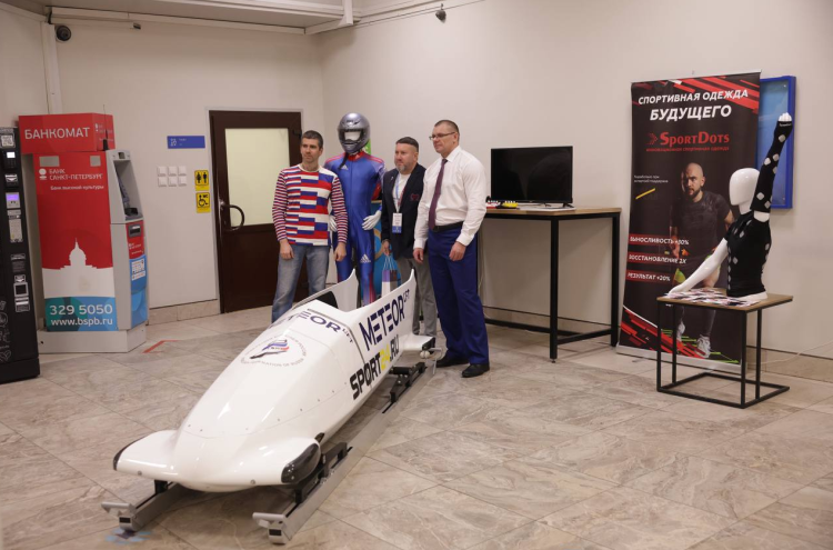 Конгресс Росстудспорт 2023 - СПб - фото14