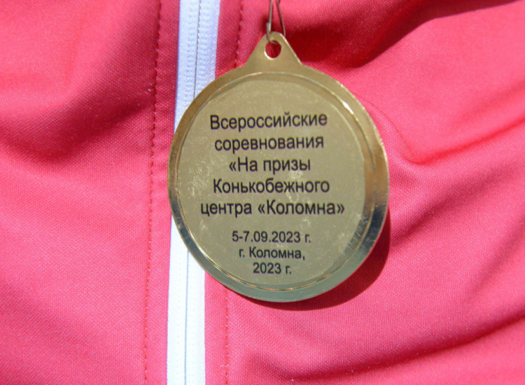 Коньки - на призы КЦ Коломна 2023 - фото8