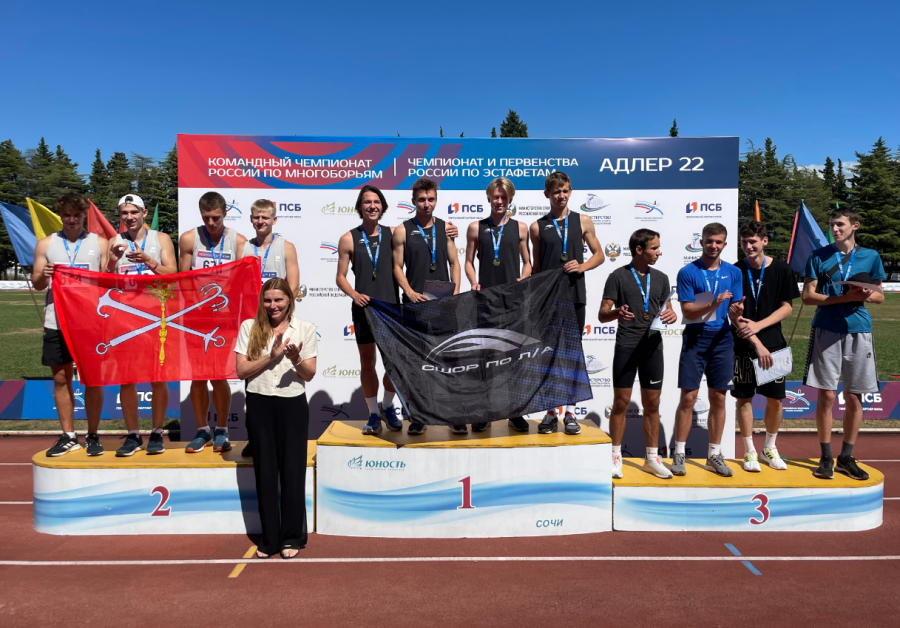 Легкая атлетика - Адлер эстафеты U20 U18 - фото2