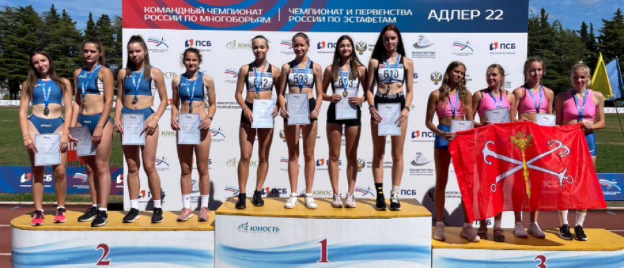 Легкая атлетика - Адлер эстафеты U20 U18 - фото3