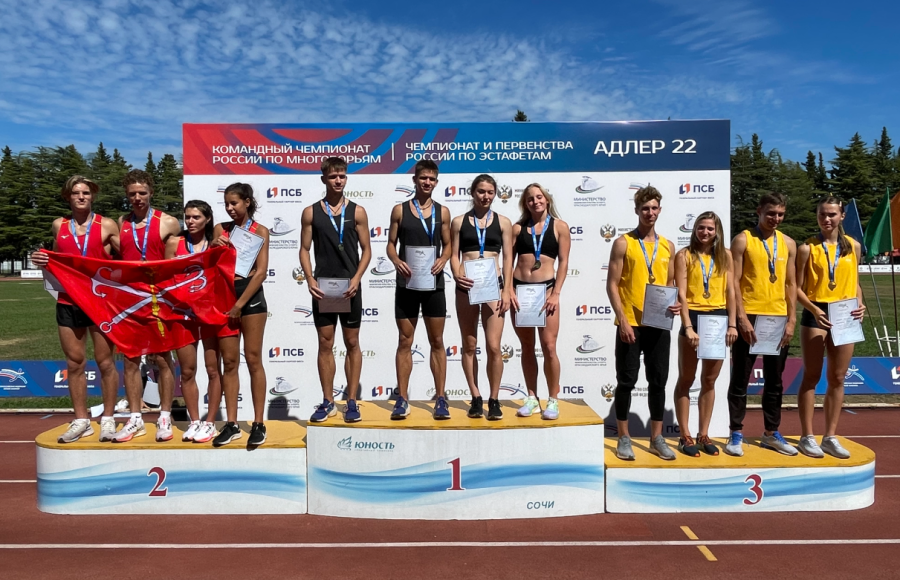 Легкая атлетика - Адлер эстафеты U20 U18 - фото5
