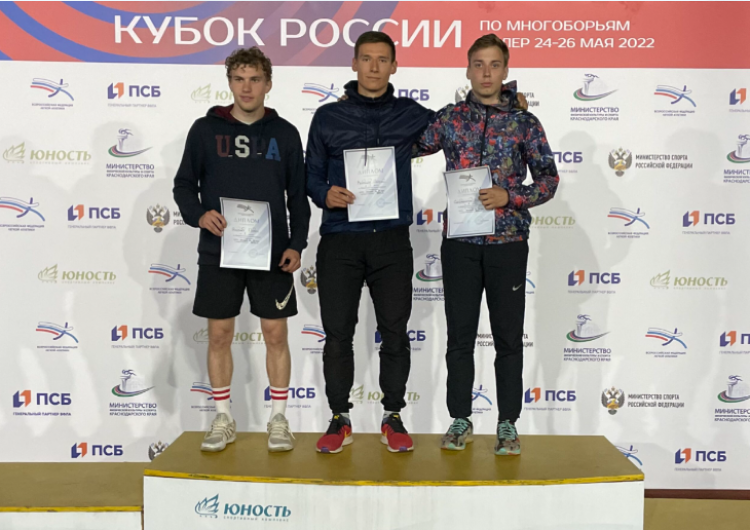 Победитель и призеры соревнований по многоборьям в Адлере - фото1