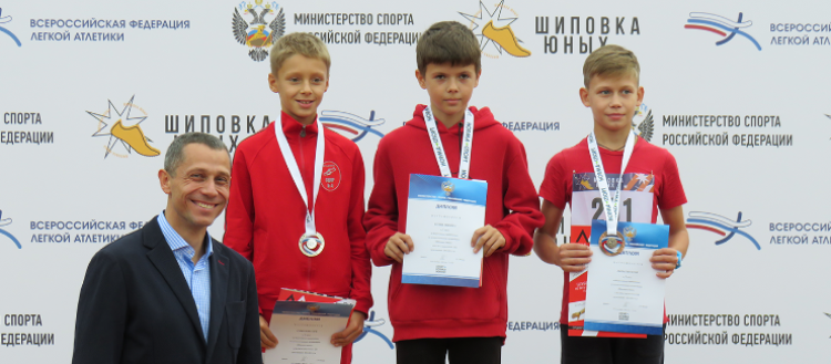 Легкая атлетика - Адлер Шиповка юных U12 - фото1