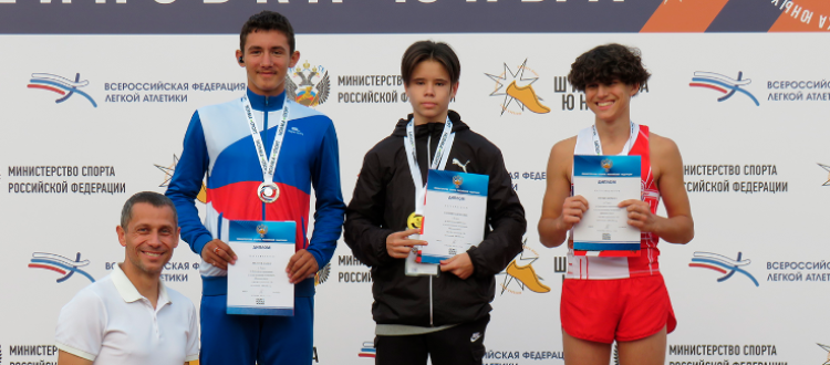 Легкая атлетика - Адлер Шиповка юных U14 - фото1