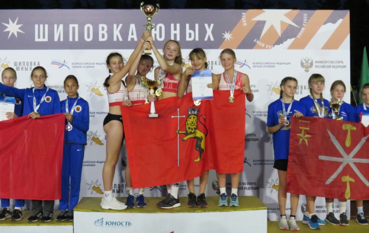 Легкая атлетика - Адлер Шиповка юных U14 - фото4