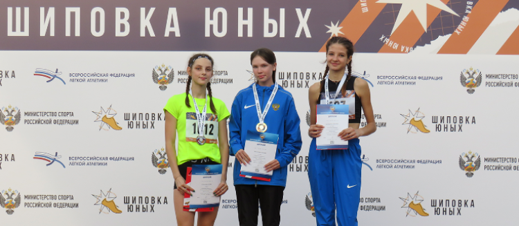 Легкая атлетика - Адлер Шиповка юных U16 - фото1