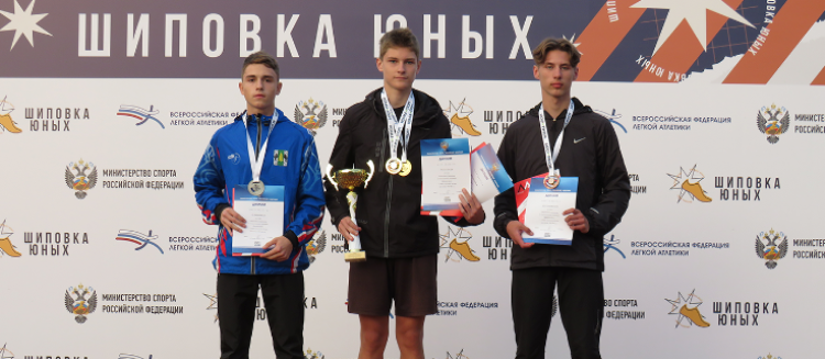 Легкая атлетика - Адлер Шиповка юных U16 - фото4