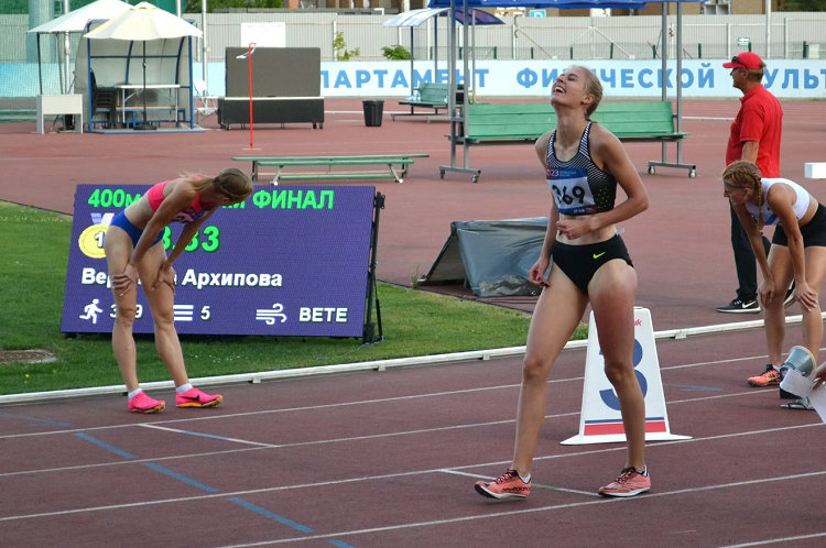 Легкая атлетика - Брянск 2024 U23 - фото15
