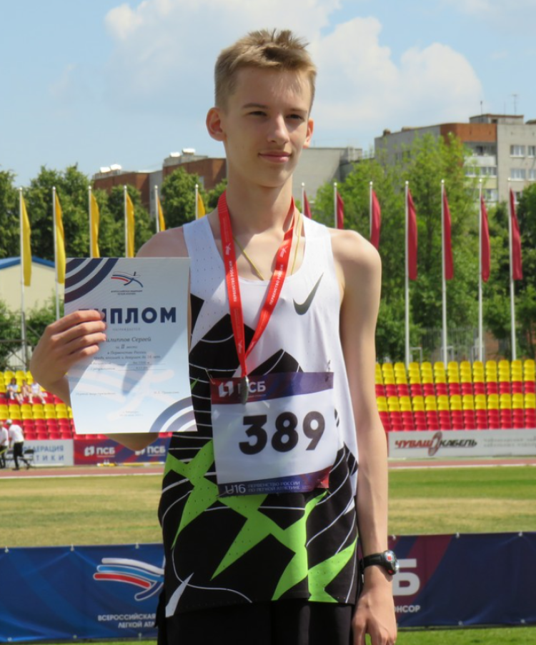 Легкая атлетика - Чебоксары U16 - фото96