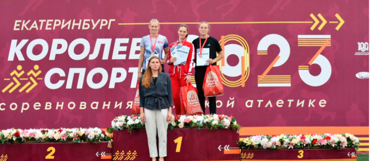 Легкая атлетика - Ебург U23 - фото1