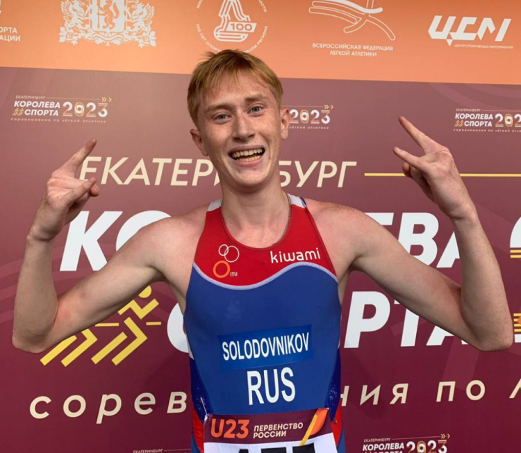 Легкая атлетика - Ебург U23 - фото10