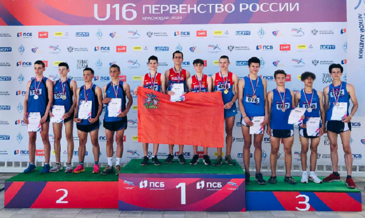 Легкая атлетика - Краснодар 2024 до 16 лет - фото5