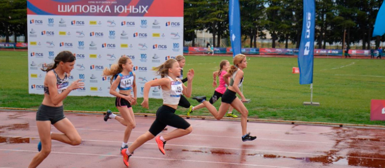 Легкая атлетика - Сочи 2023 Шиповка юных U12 - фото1