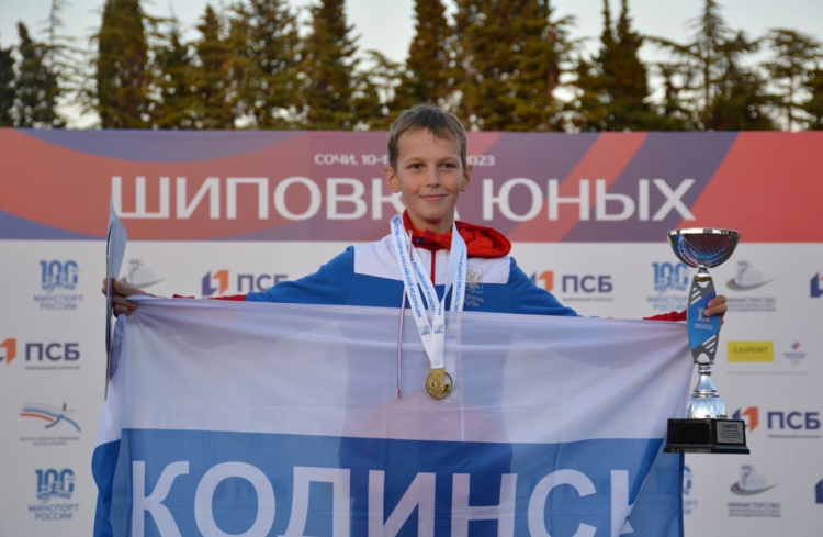 Легкая атлетика - Сочи 2023 Шиповка юных U12 - фото2