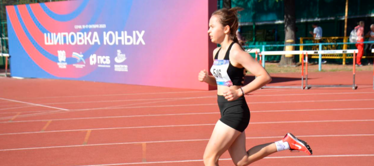 Легкая атлетика - Сочи 2023 Шиповка юных U14 - фото1