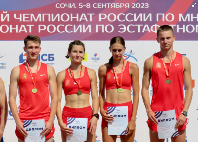 Легкая атлетика - Сочи эстафеты - фото5