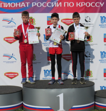 Легкая атлетика - Суздаль кросс - фото13