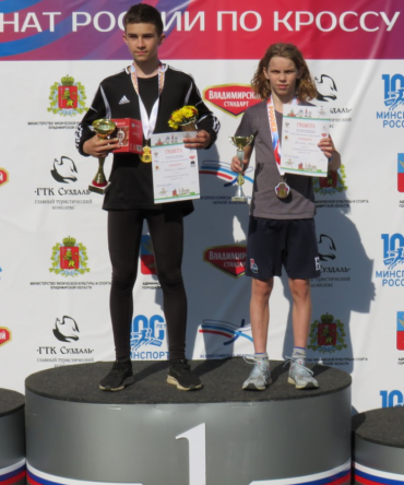 Легкая атлетика - Суздаль кросс - фото14