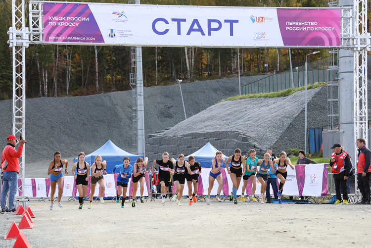 Легкая атлетика - Южно-Сахалинск 2024 кросс - фото7