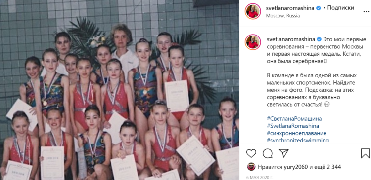 Летняя Спартакиада учащихся 2024 - история к открытию - фото8