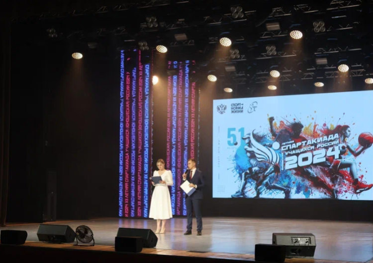 Летняя Спартакиада учащихся 2024 - открытие - фото14