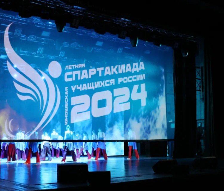 Летняя Спартакиада учащихся 2024 - открытие - фото2