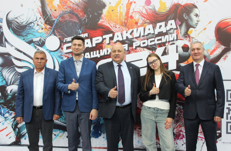 Летняя Спартакиада учащихся - айкидо - Раменское - фото5