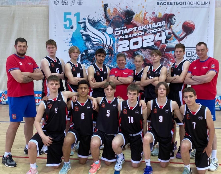 Летняя Спартакиада учащихся - баскетбол юноши 2024 - Салават - фото3