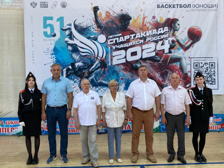 Летняя Спартакиада учащихся - баскетбол юноши 2024 - Салават - фото6