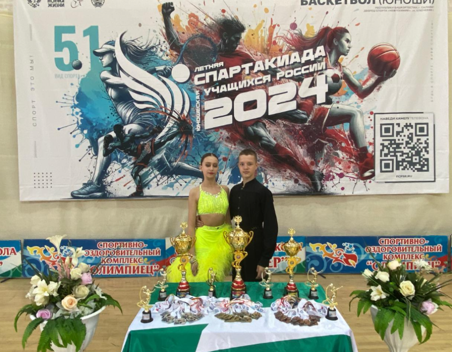 Летняя Спартакиада учащихся - баскетбол юноши 2024 - Салават - фото8