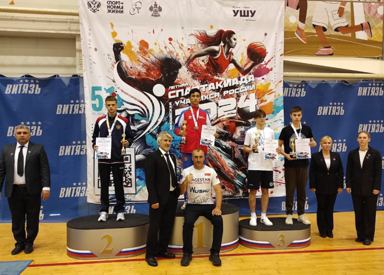 Летняя Спартакиада учащихся 2024 - ушу - Витязево - фото4