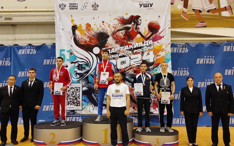 Летняя Спартакиада учащихся 2024 - ушу - Витязево - фото5