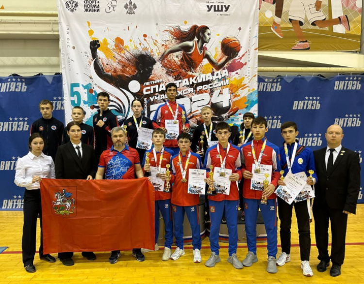 Летняя Спартакиада учащихся 2024 - ушу - Витязево - фото7