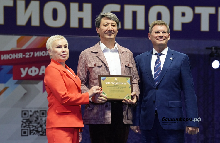 Летняя Универсиада 2024 - закрытие Уфа - фото11